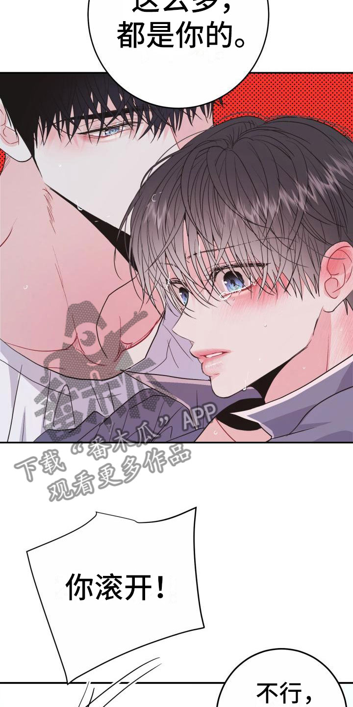 第10章：尝鲜9