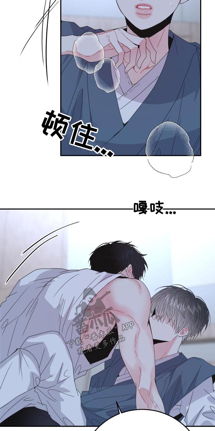 第50章：你是我的21