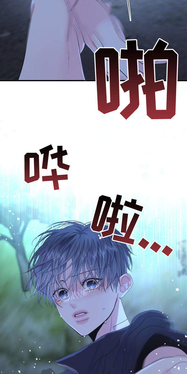 第22章：别生气6