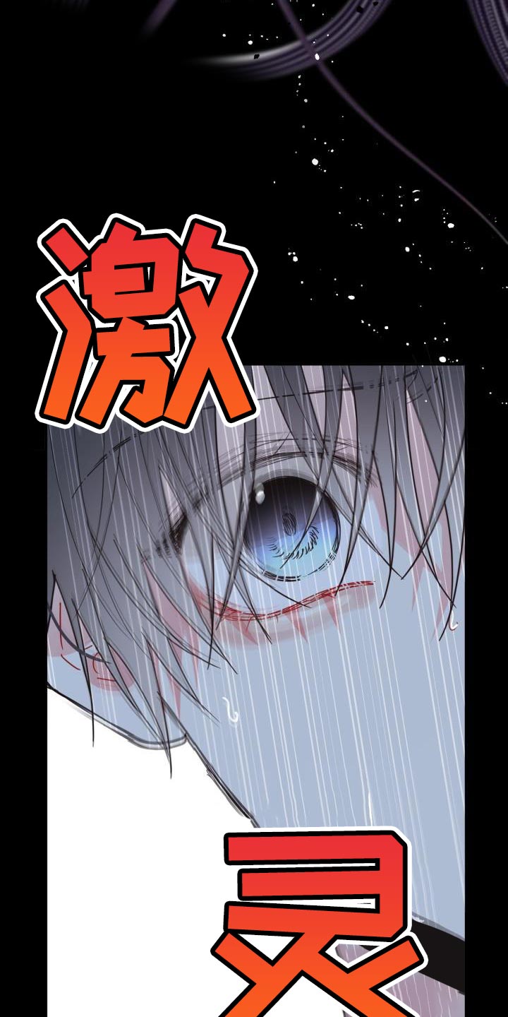 第54章：不要想起来10