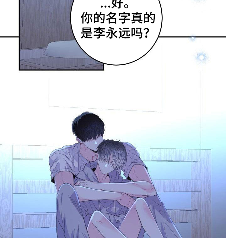 第32章：尽管问19