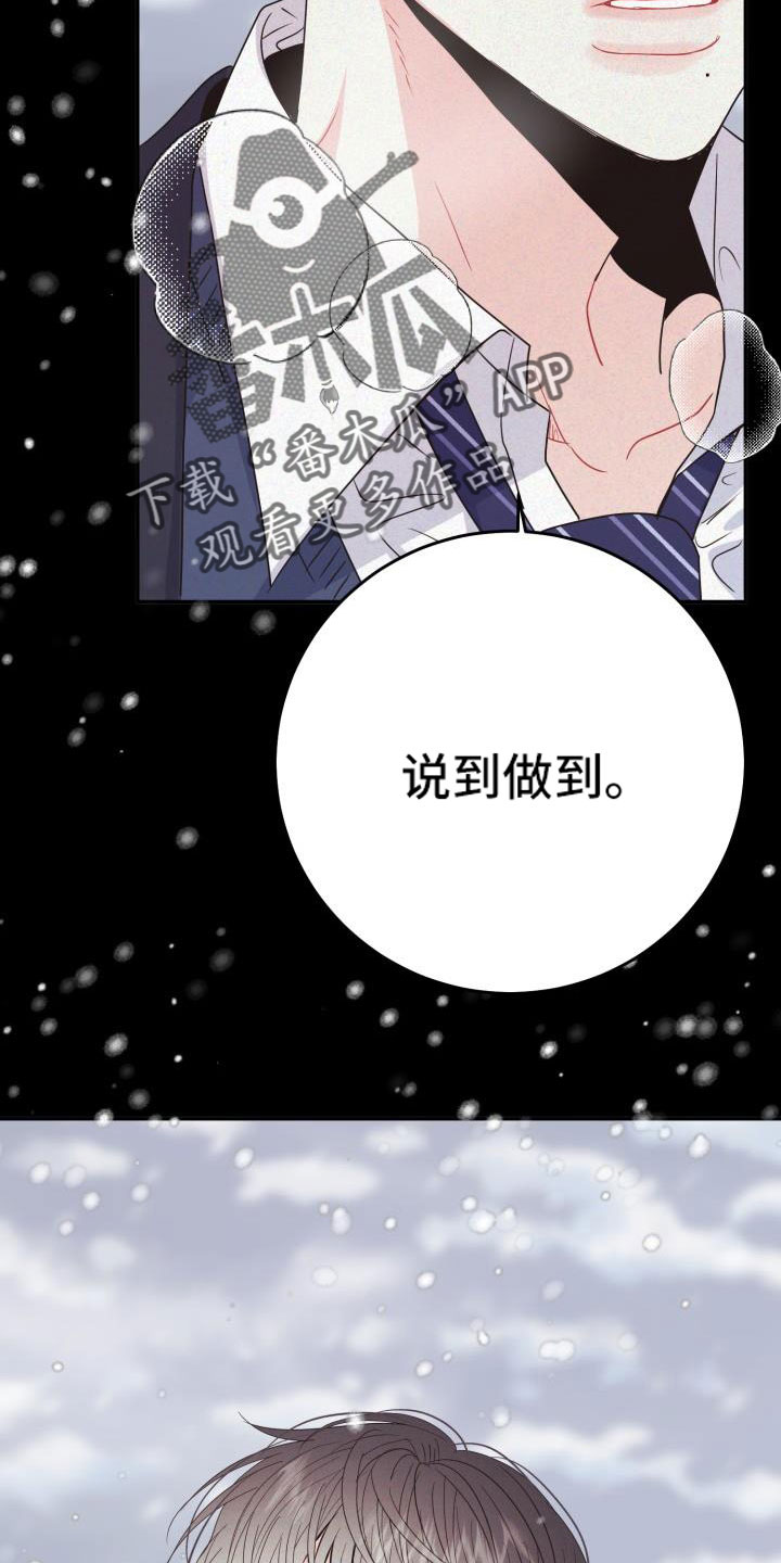 第34章：约会27