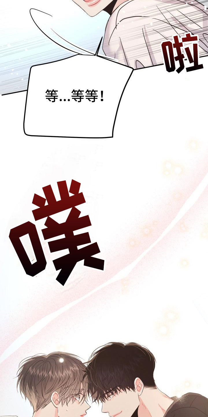 第15章：突发状况31