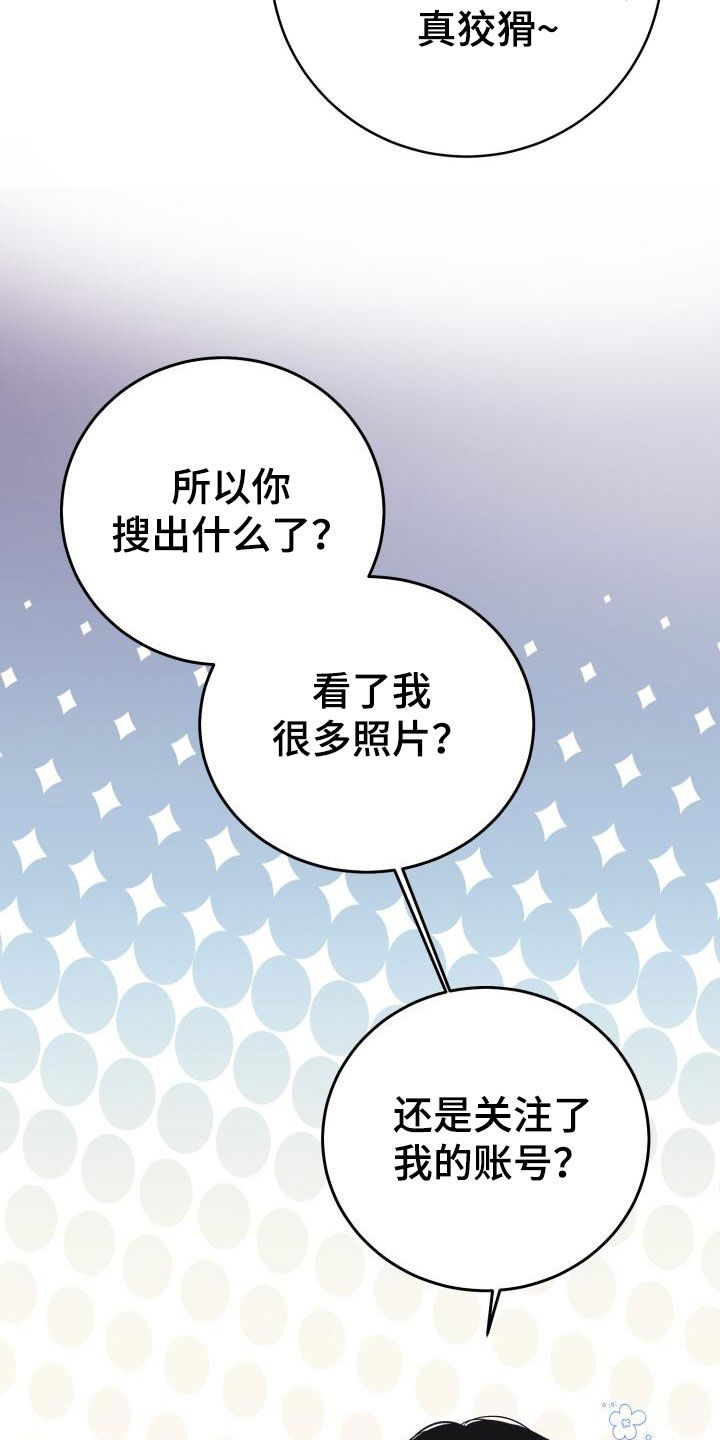 第32章：尽管问14