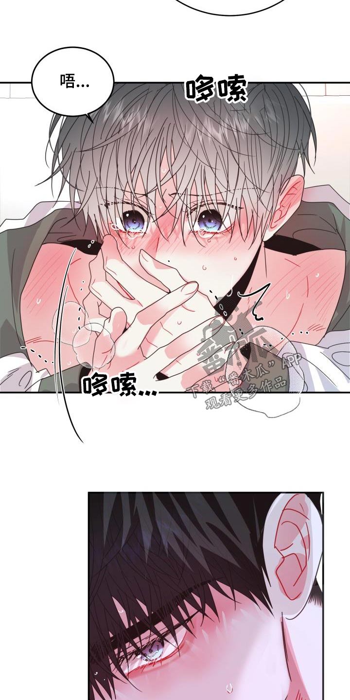 第44章：有人16