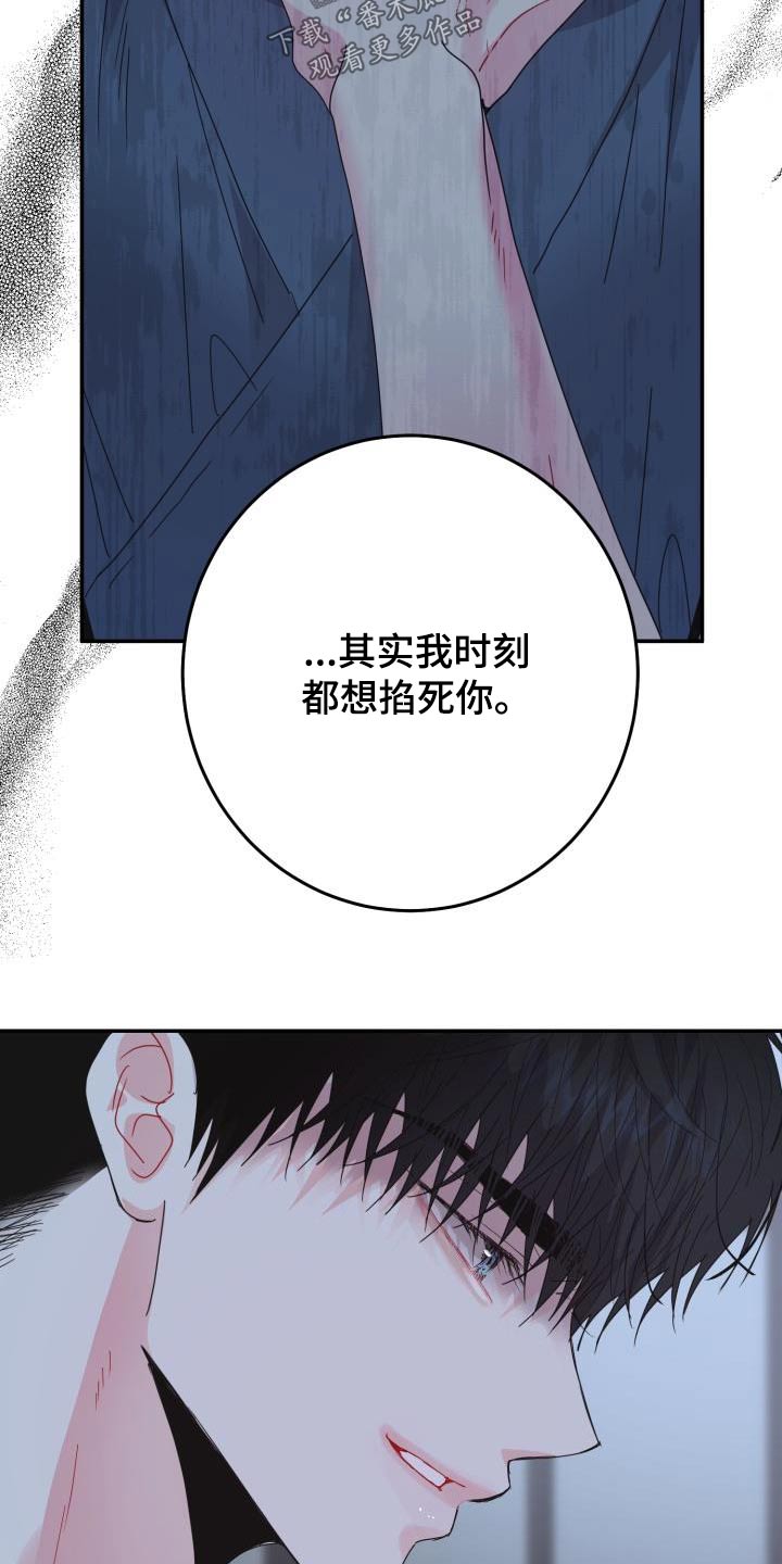 第49章：我可记得17
