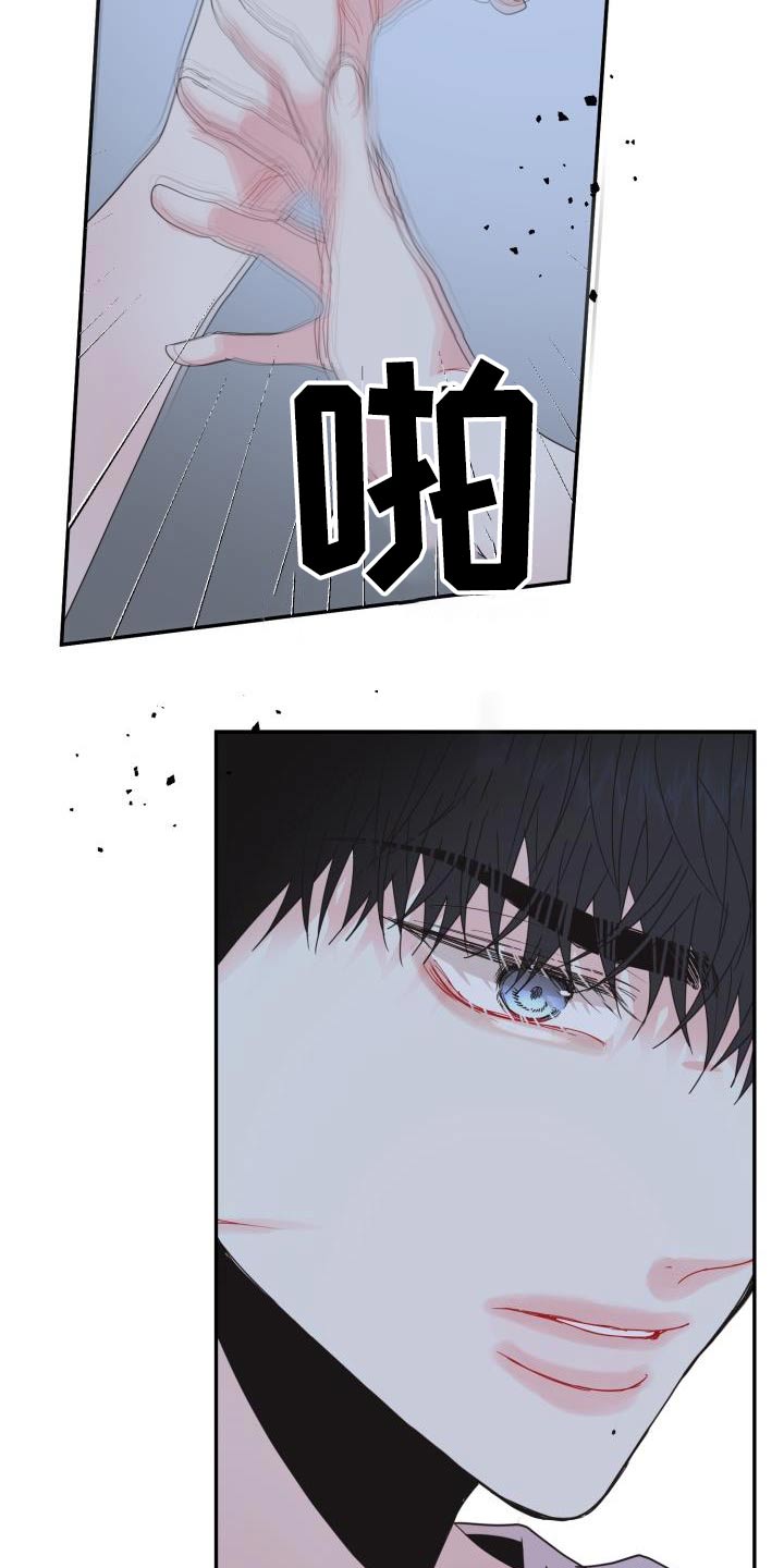 第48章：生气19