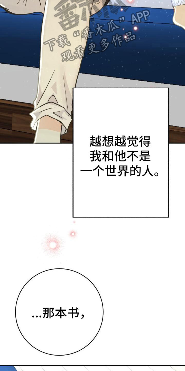 第13章：没变13