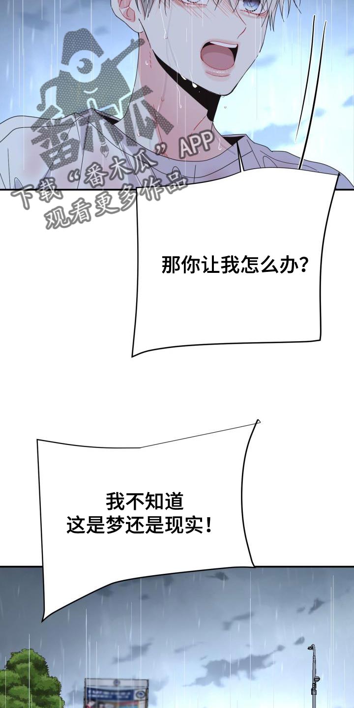 第55章：你别乱说！39