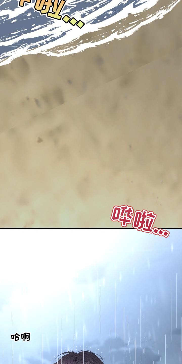 第55章：你别乱说！6