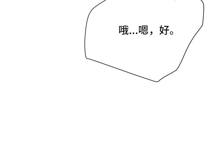 第35章：非常适应23