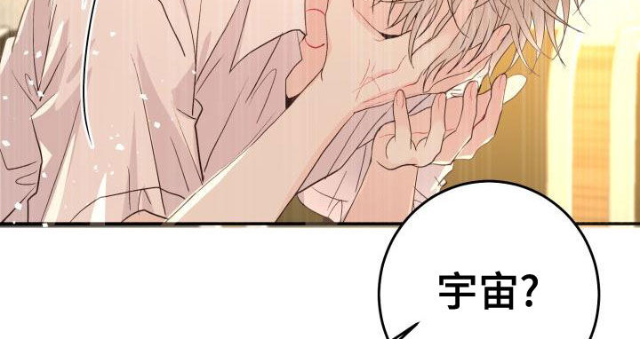 第24章：都怪谁8