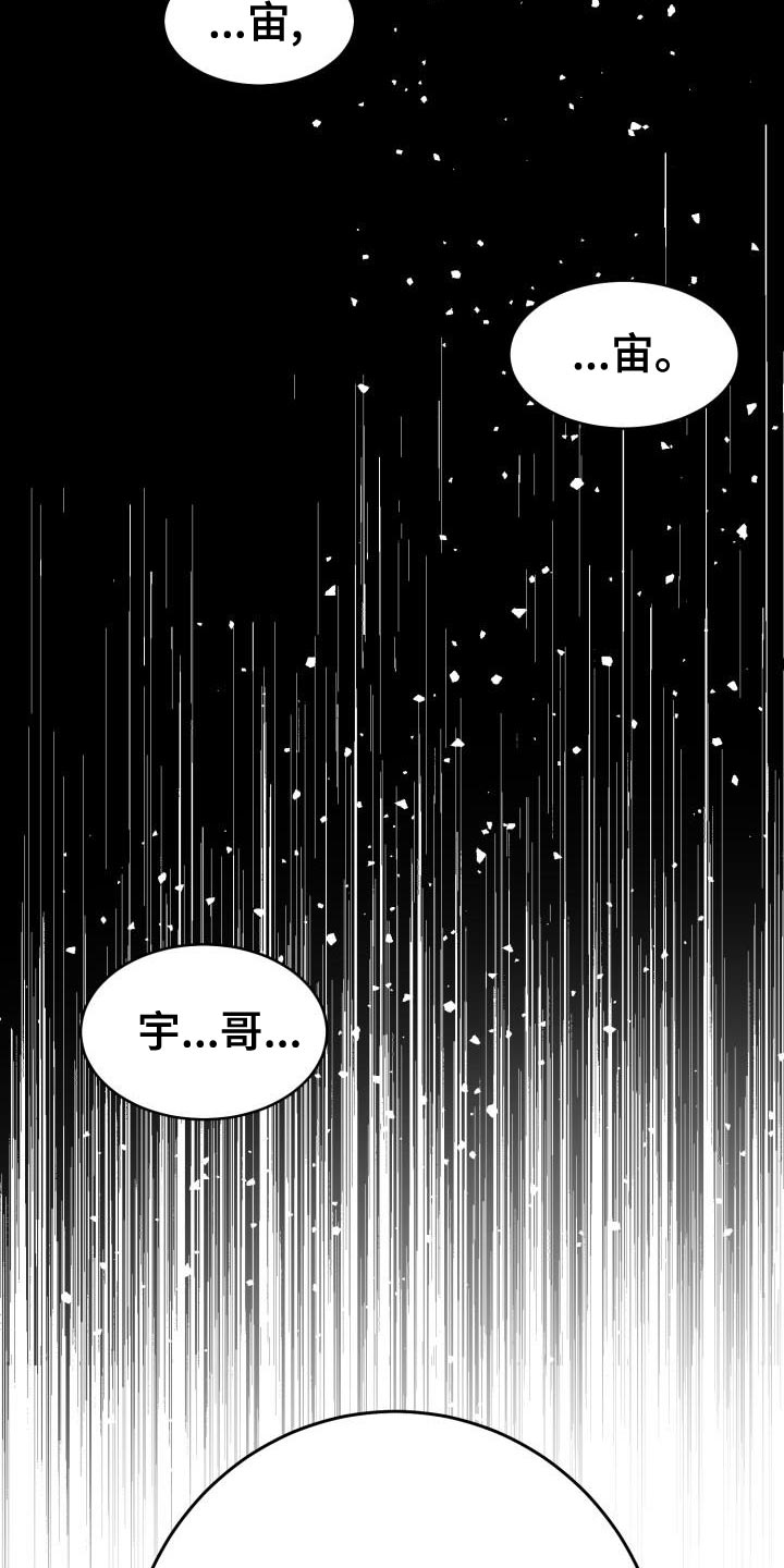 第60章：【番外】做梦21
