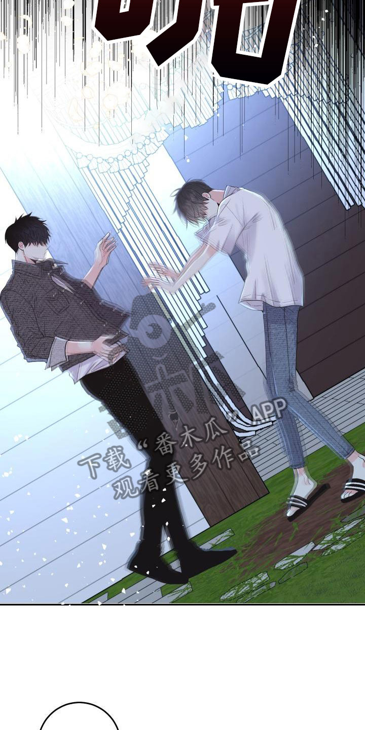第6章：拒绝16