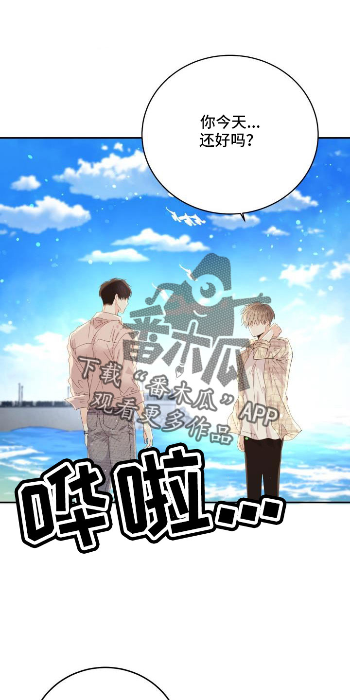 第36章：这你也信5