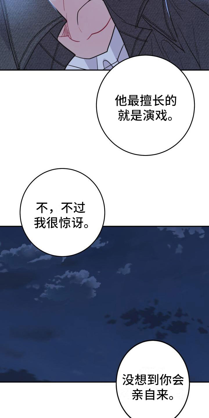 第7章：有天赋21