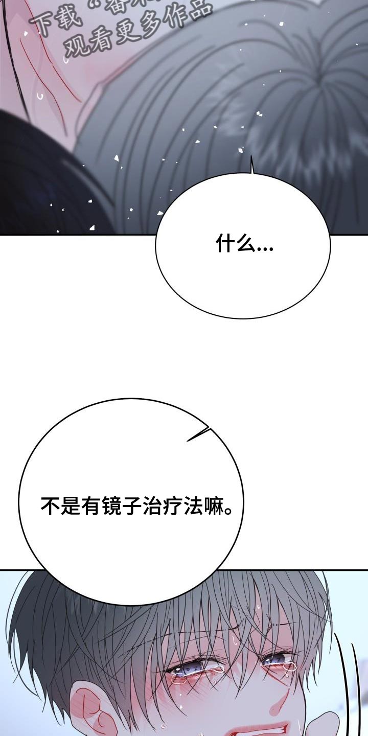 第52章：恭喜你完成表演5