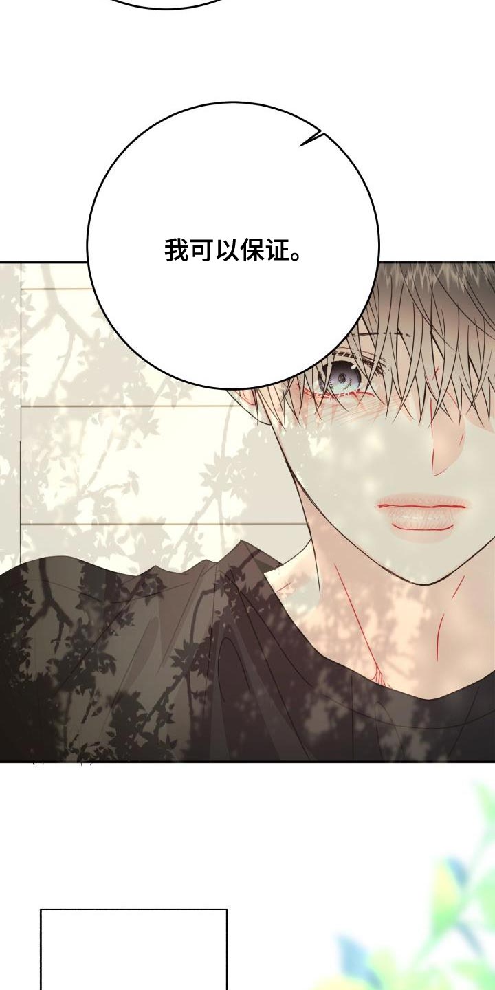 第41章：再试一试8