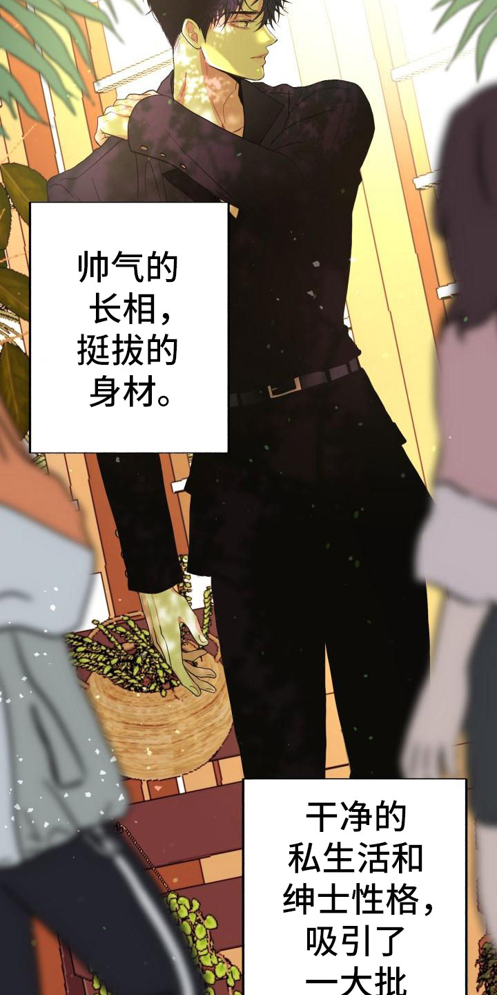 第4章：无法理解18