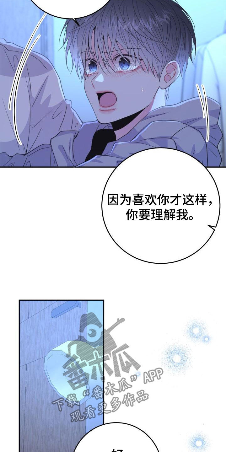 第32章：尽管问18