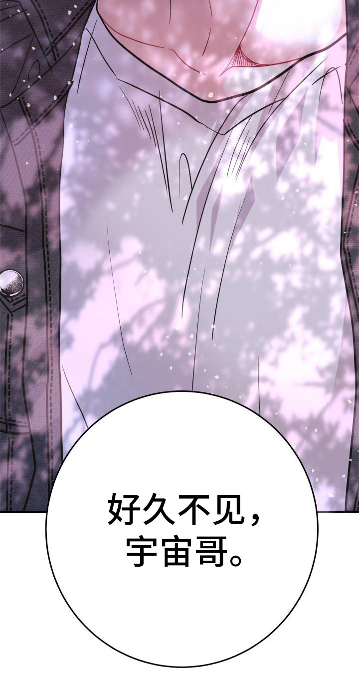第3章：谈条件23