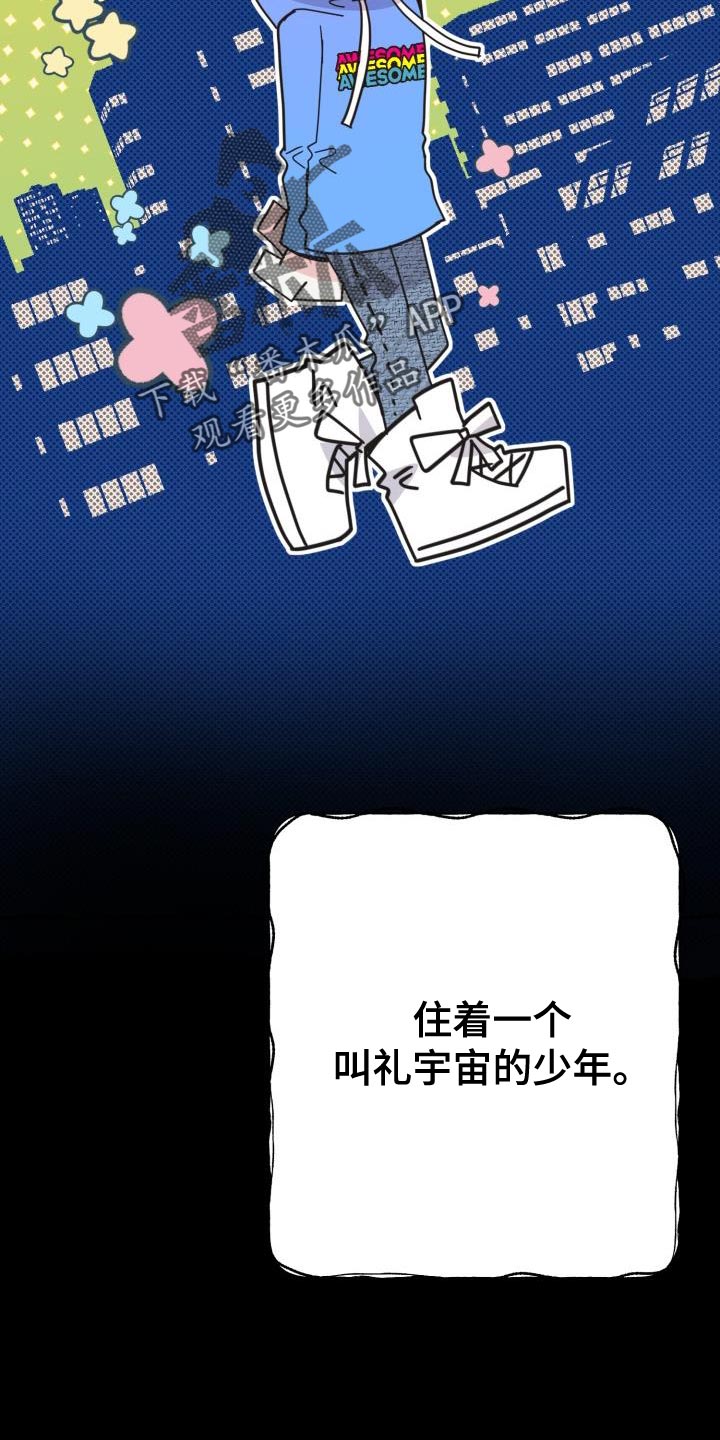 第53章：找回消失的记忆12