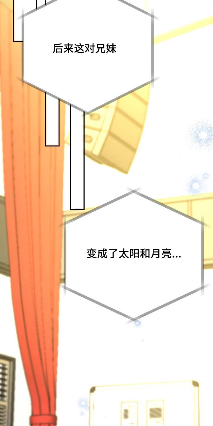 第46章：不再是过去27