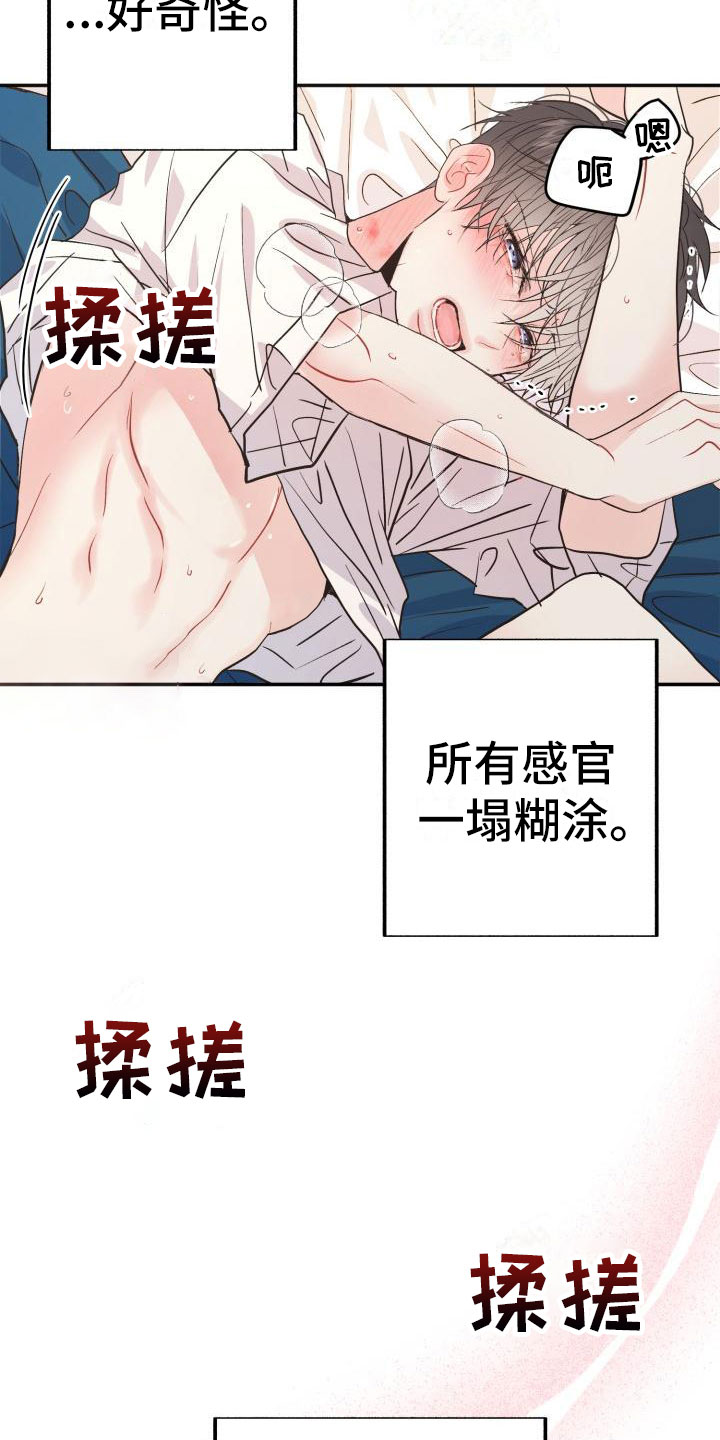 第16章：控制不了11