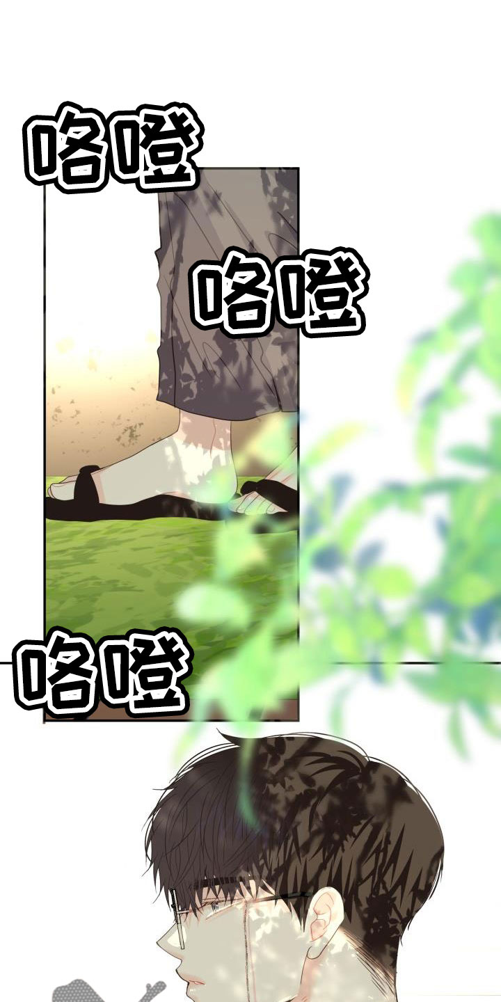 第34章：约会22