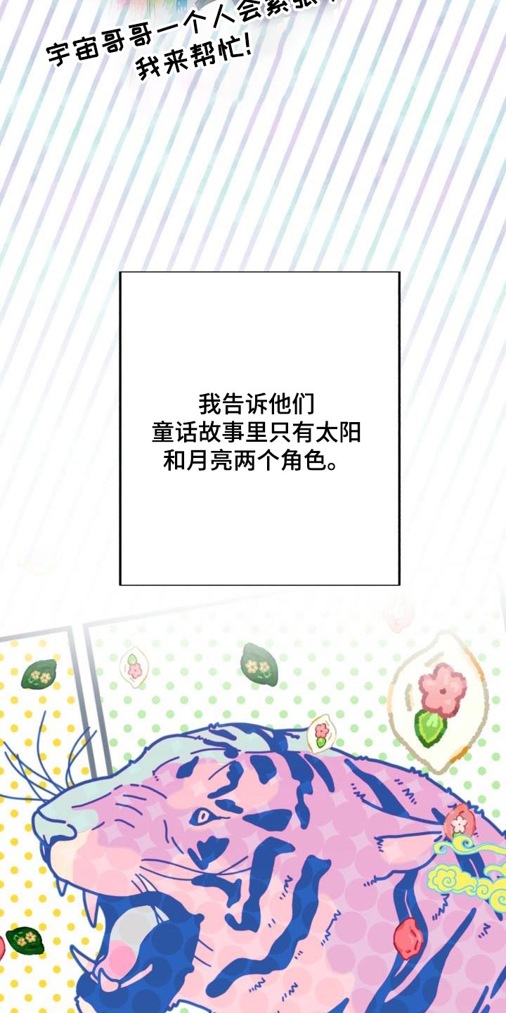 第45章：调整状态18