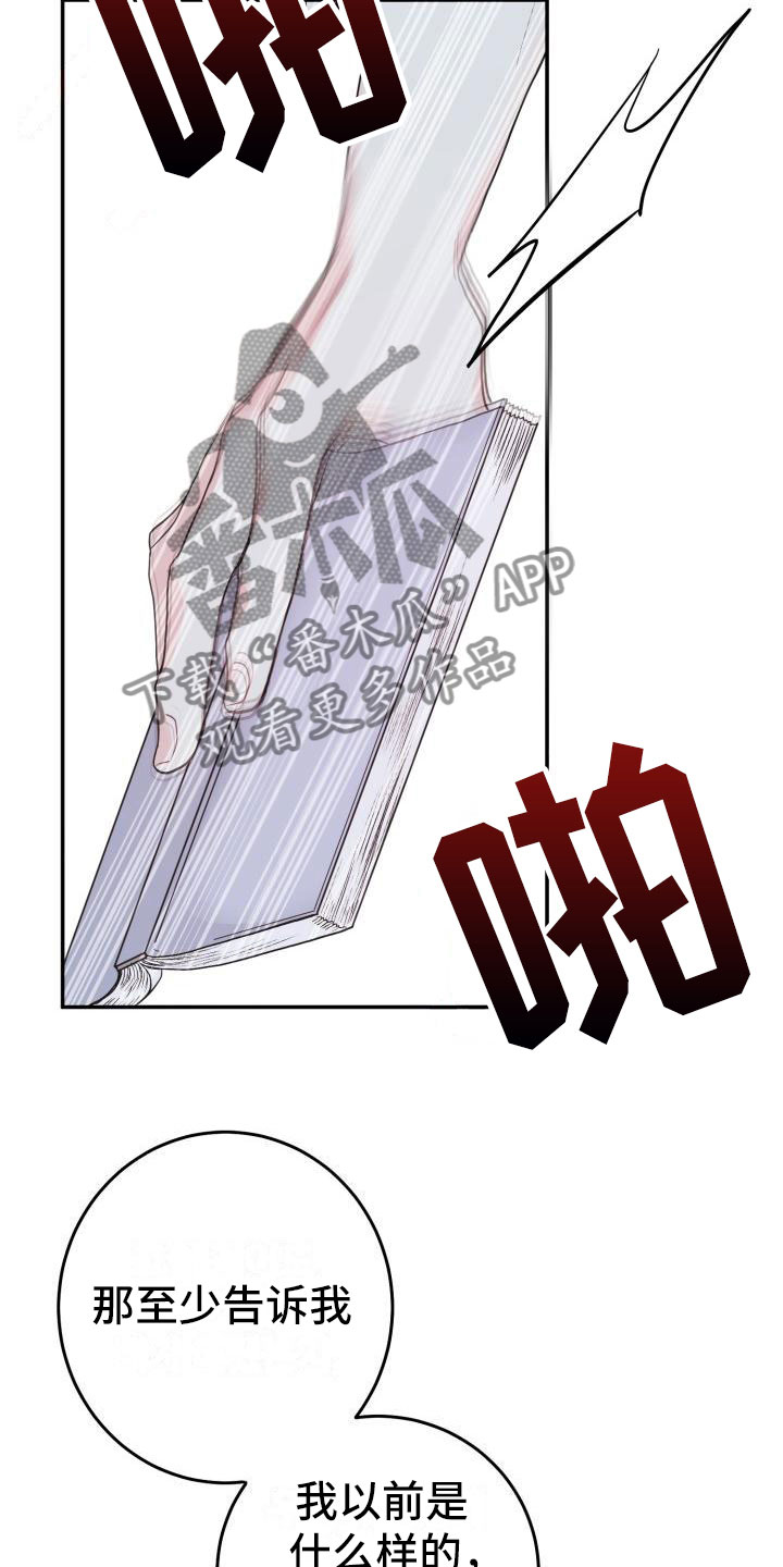 第13章：没变5