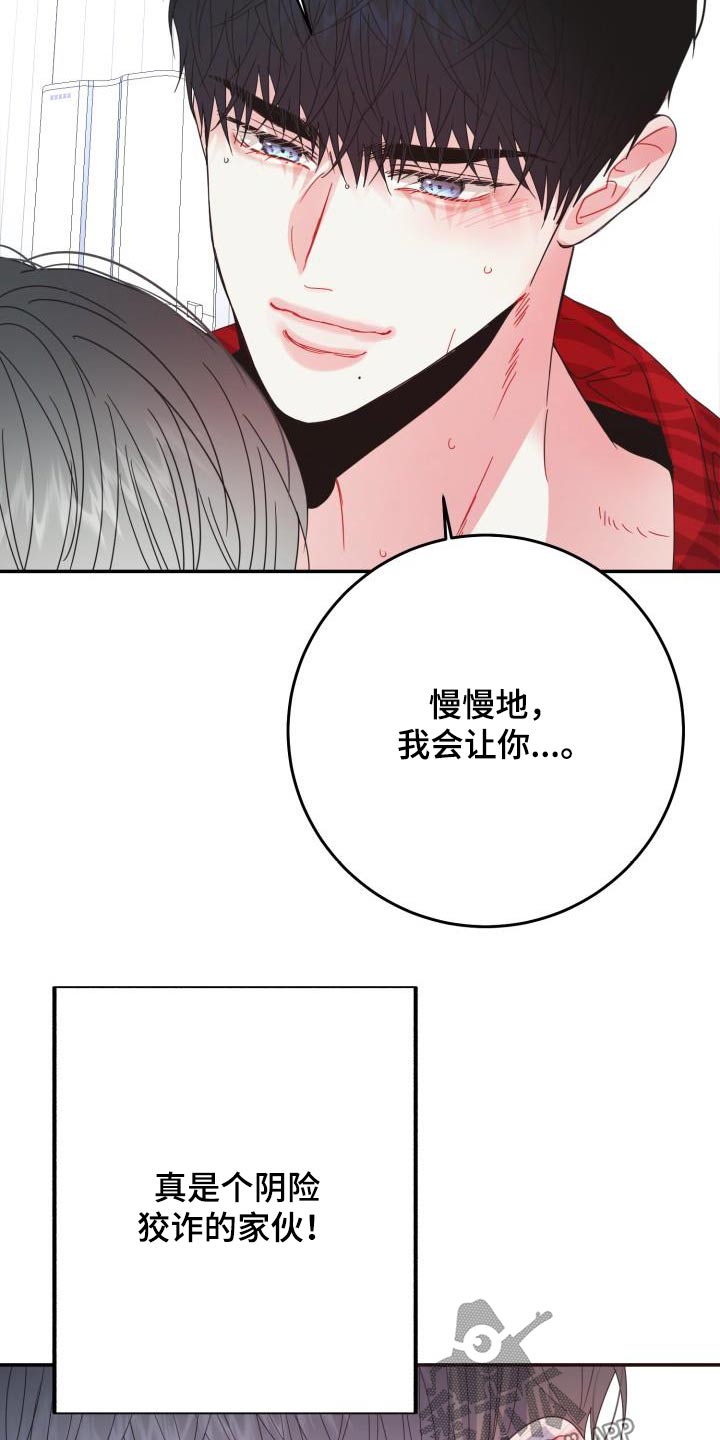第44章：有人10