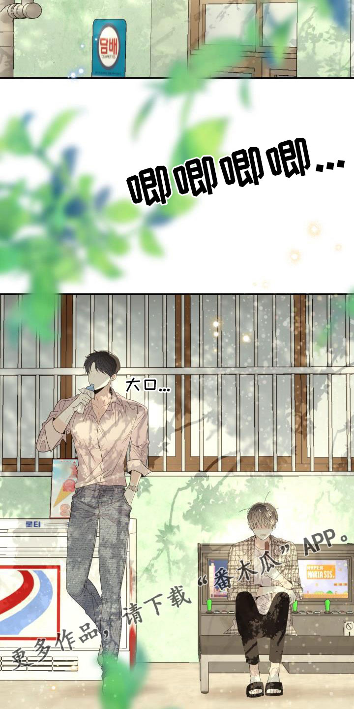 第35章：非常适应32