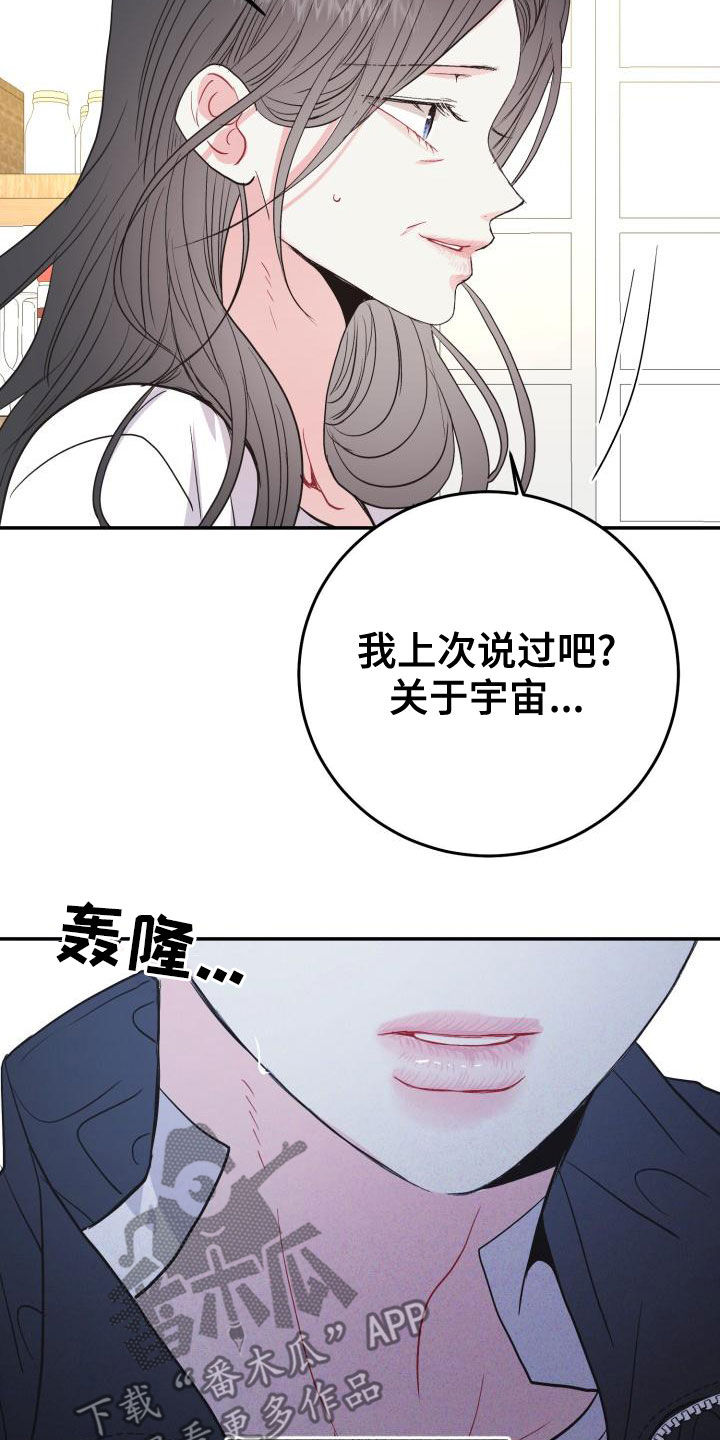 第20章：其乐融融26