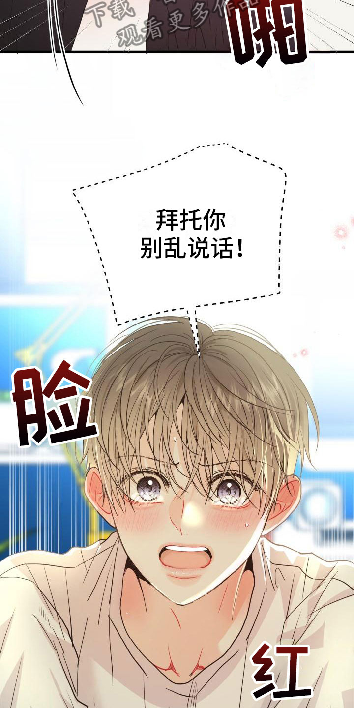 第13章：没变8