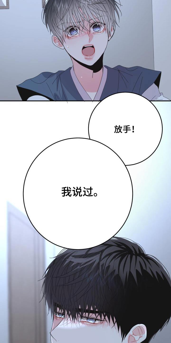 第50章：你是我的13