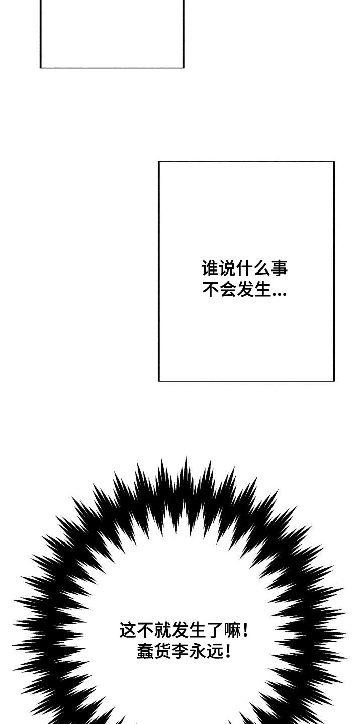 第38章：我有条件1