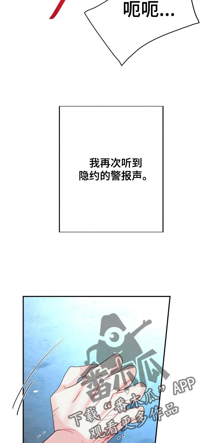 第39章：什么事都不会发生30
