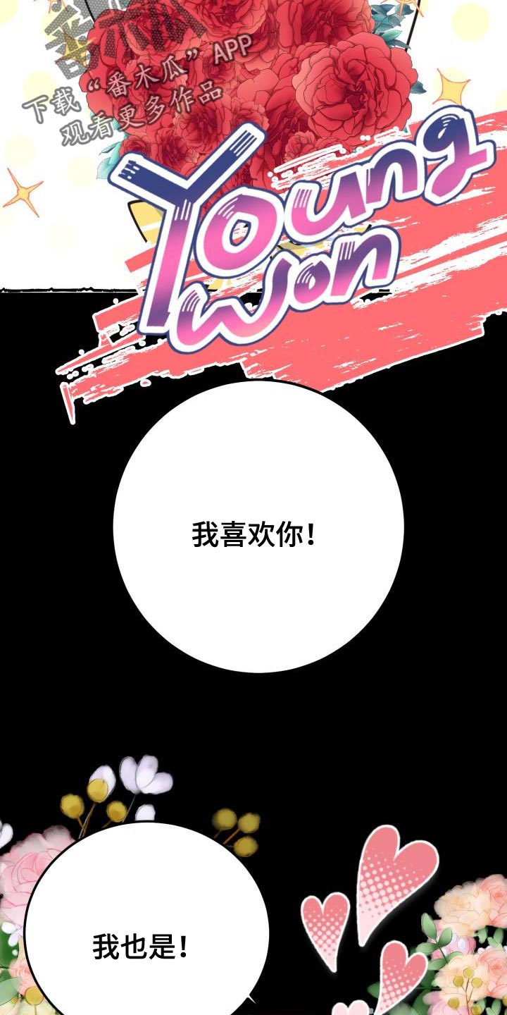 第53章：找回消失的记忆30