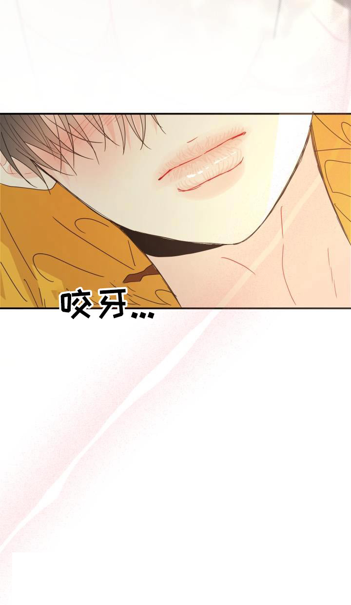 第45章：调整状态31