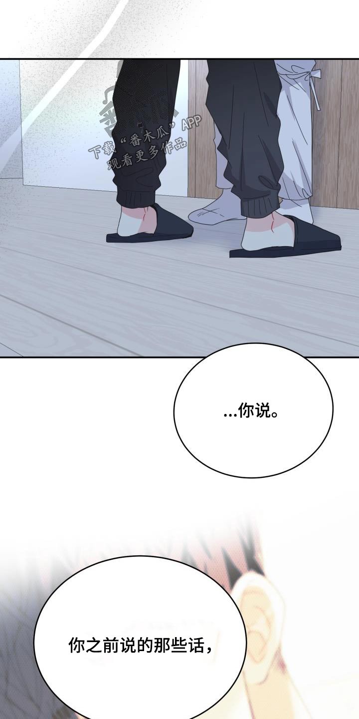 第49章：我可记得22