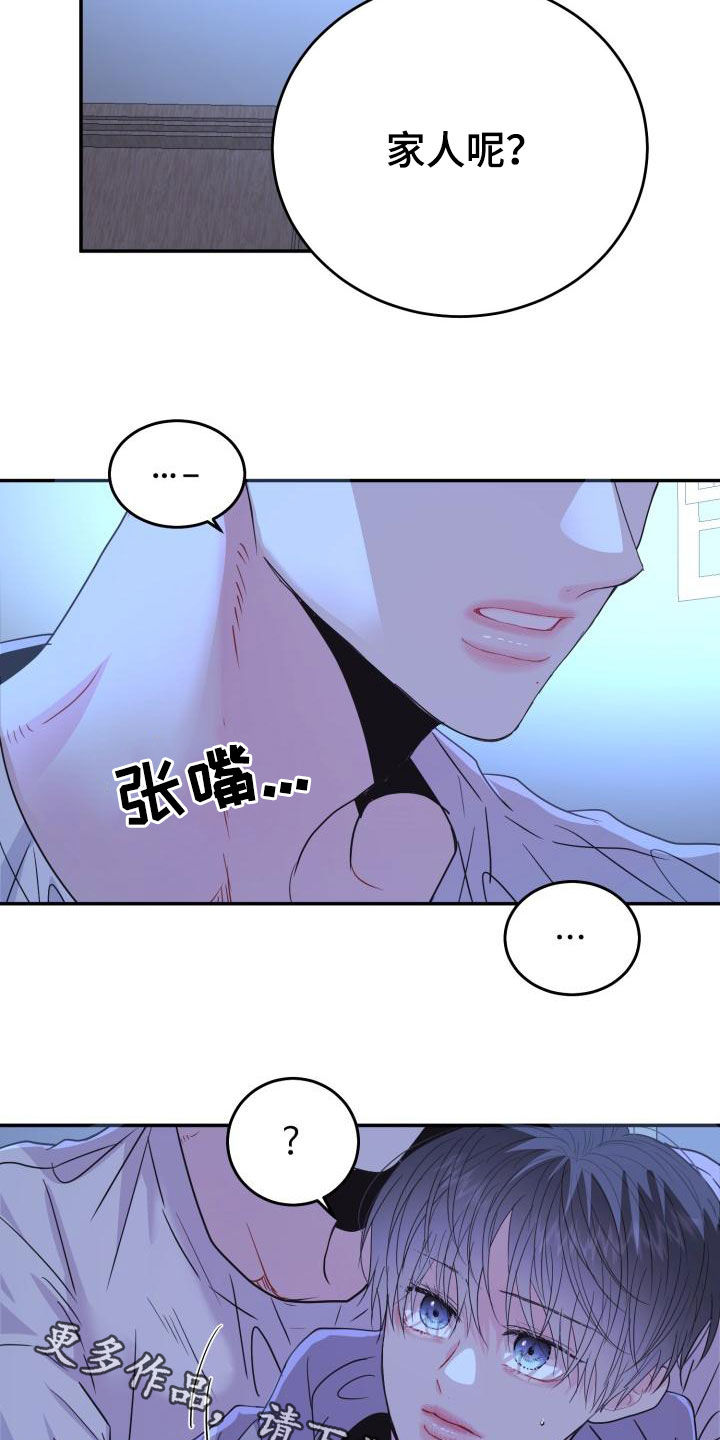 第32章：尽管问27