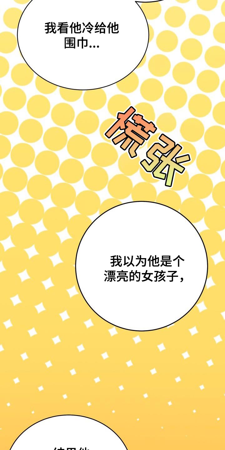 第60章：【番外】做梦27