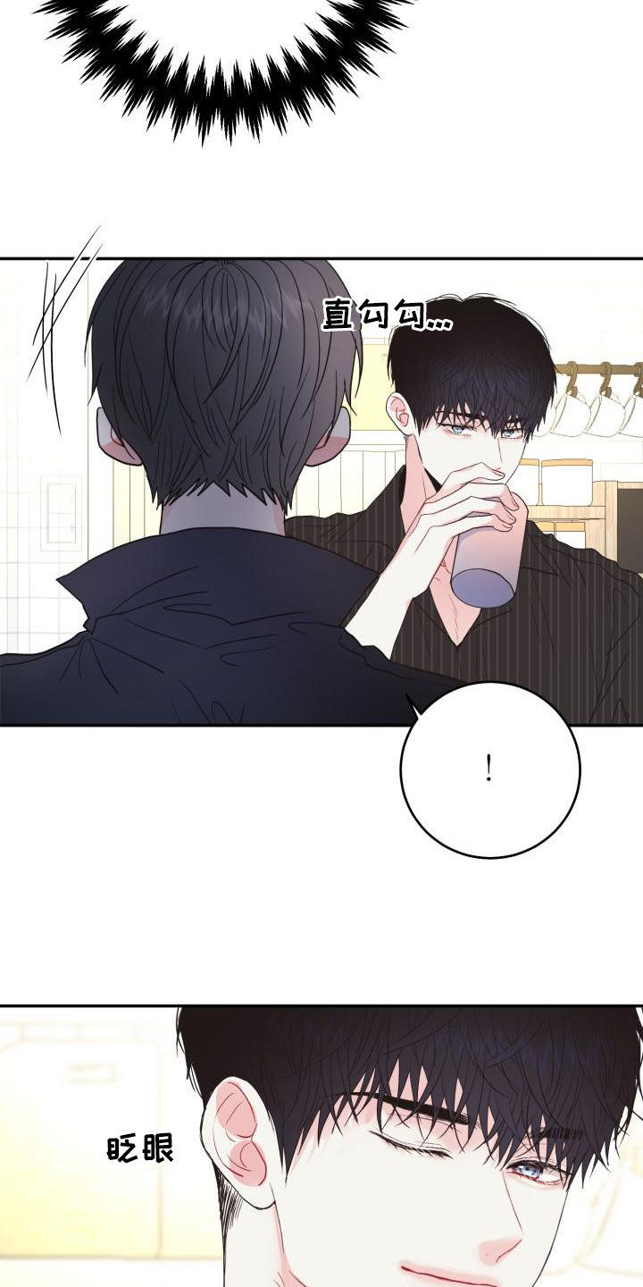 第20章：其乐融融18