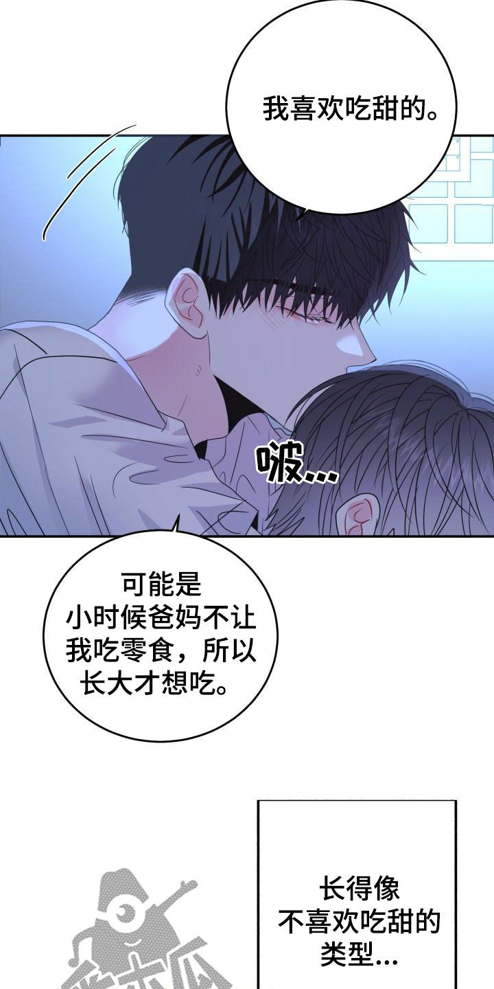第32章：尽管问25
