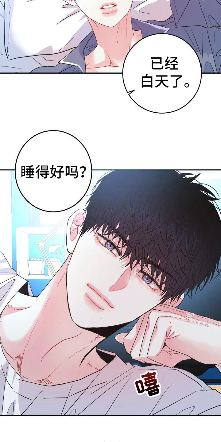 第9章：不是梦5