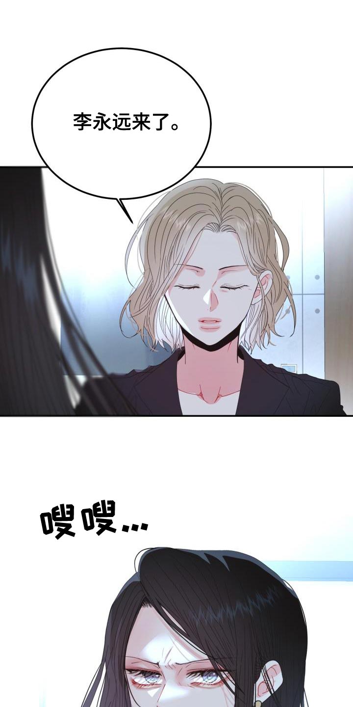 第58章：演员游戏0