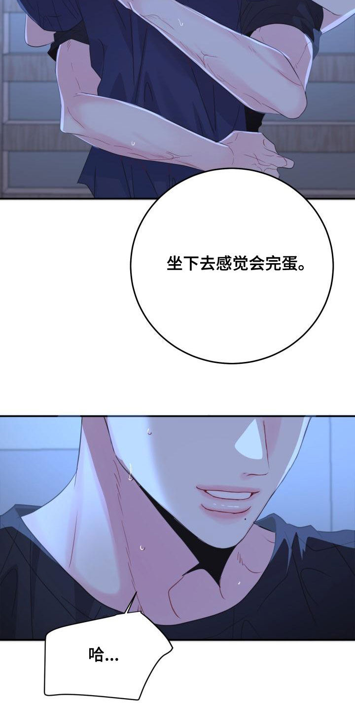 第30章：我害怕11