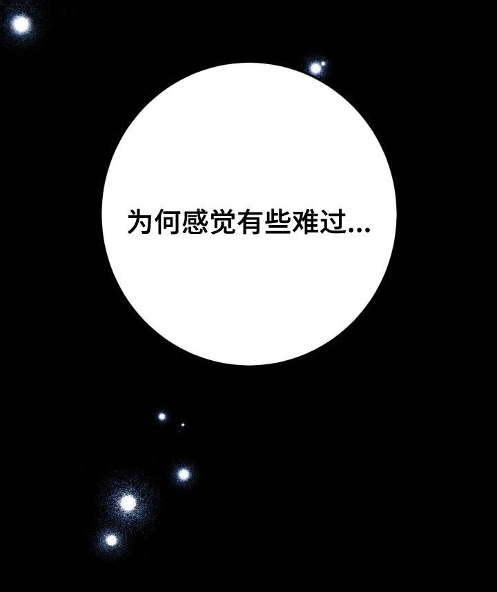 第18章：一直在等你22