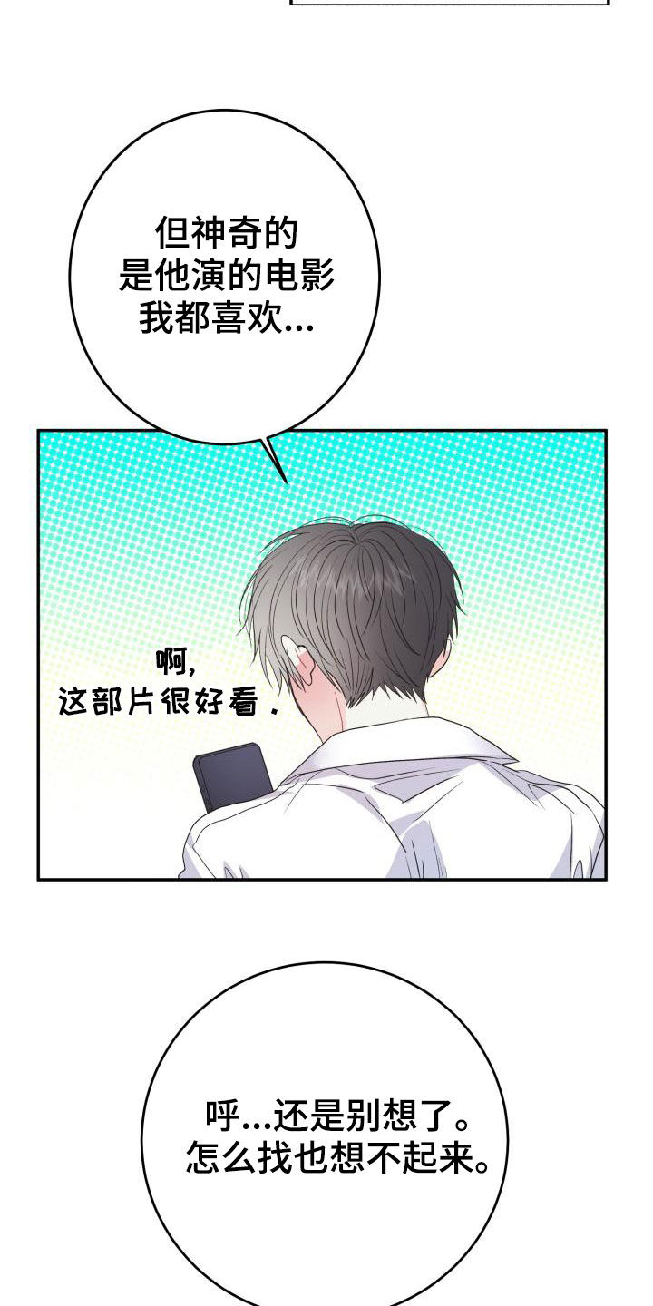 第19章：一塌糊涂10